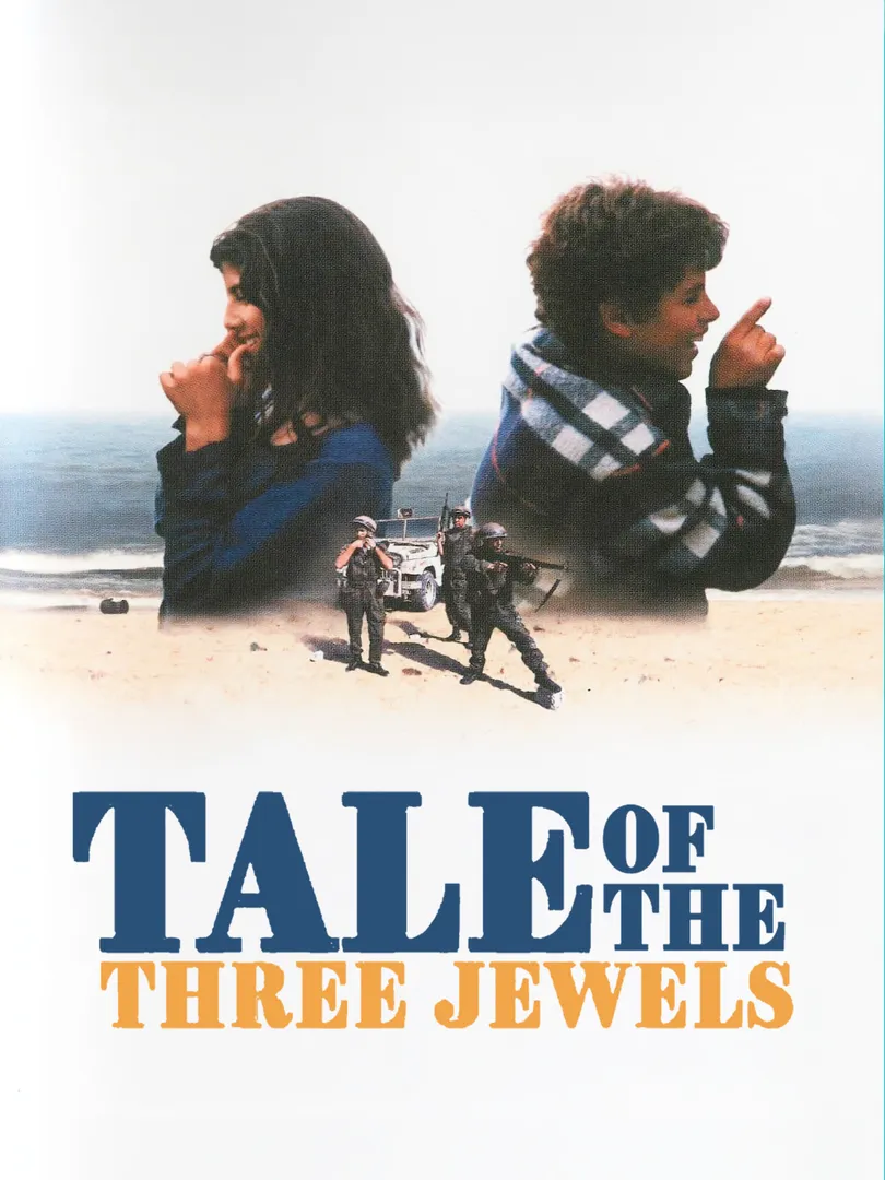 Tale of the Three Jewels