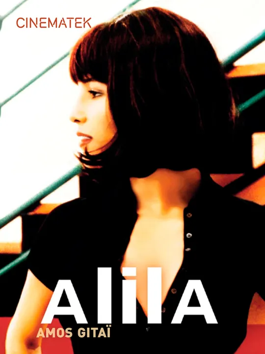 Alila