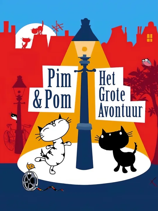 Pim & Pom: Het Grote Avontuur