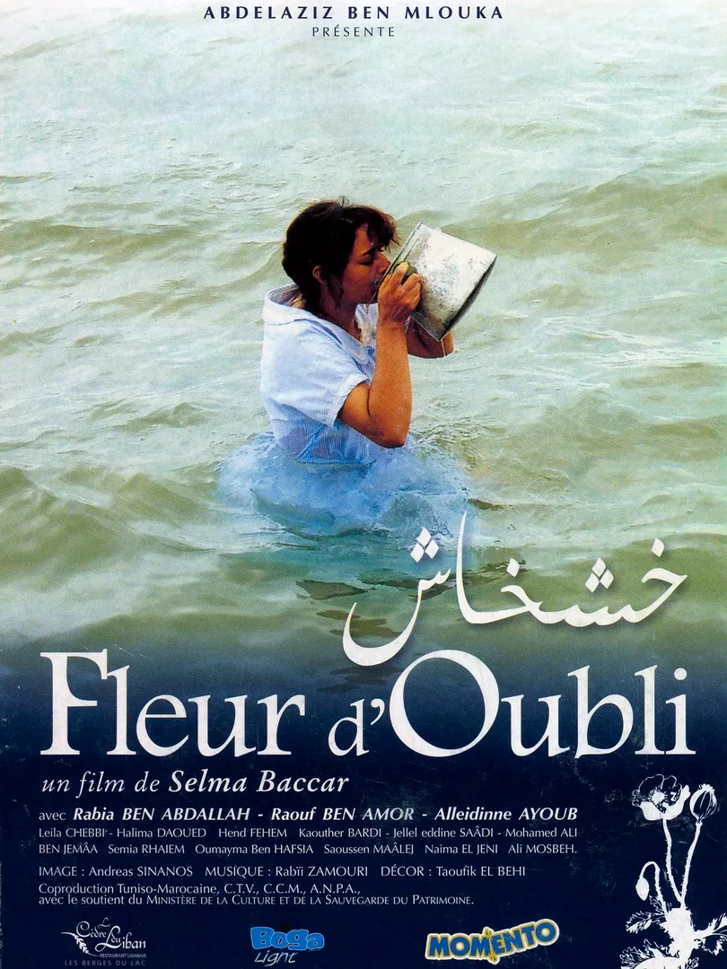 Fleur d'oubli