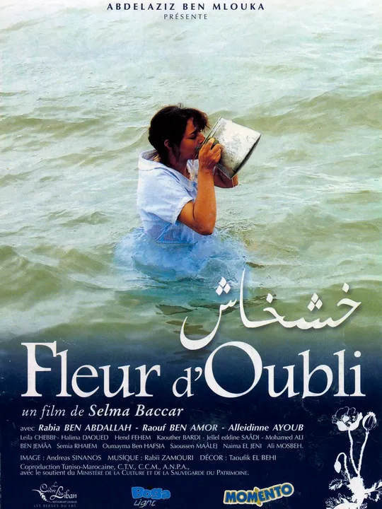 Fleur d'oubli