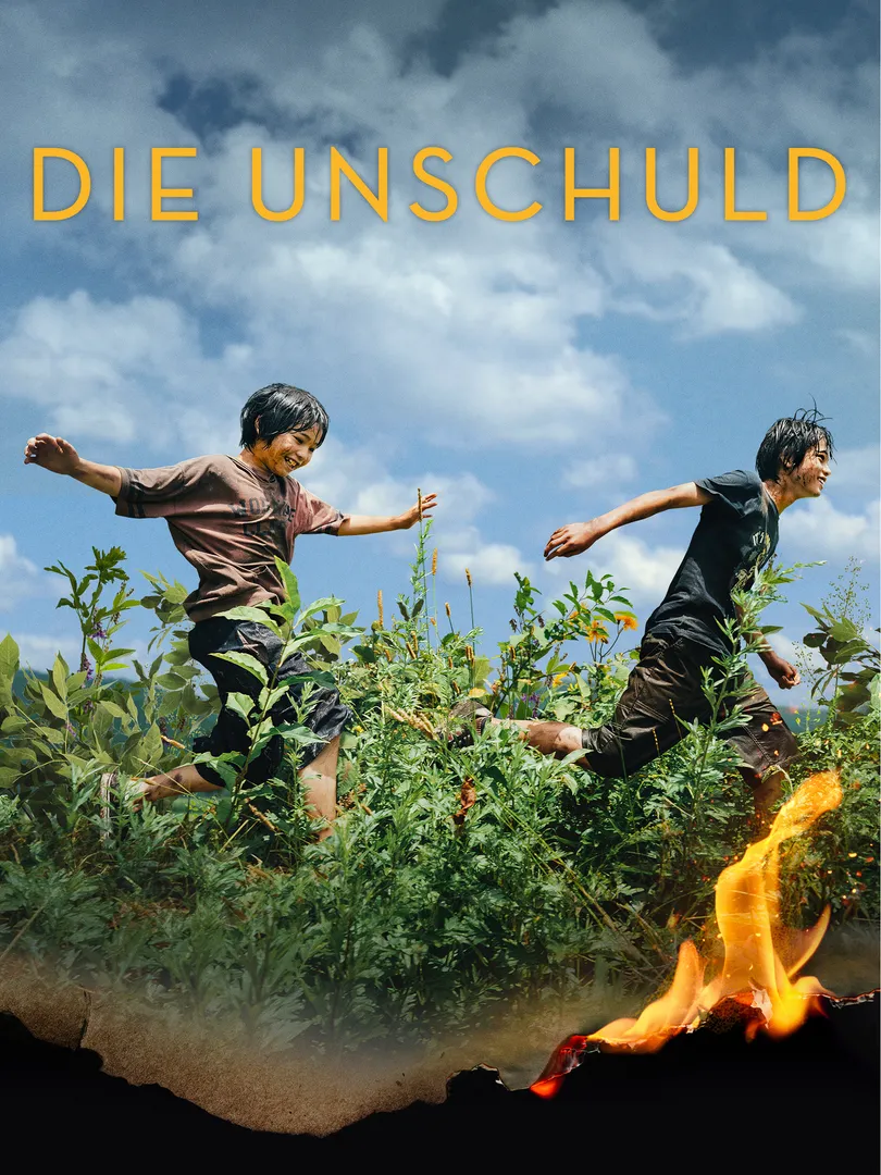 Die Unschuld
