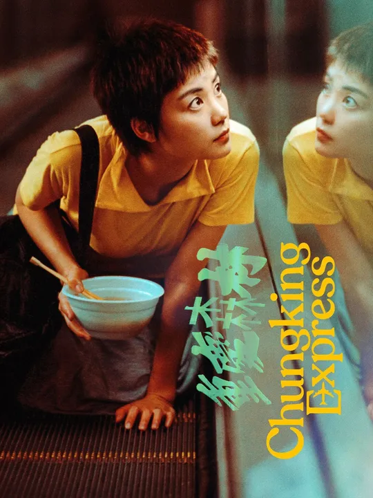 Chungking Express
