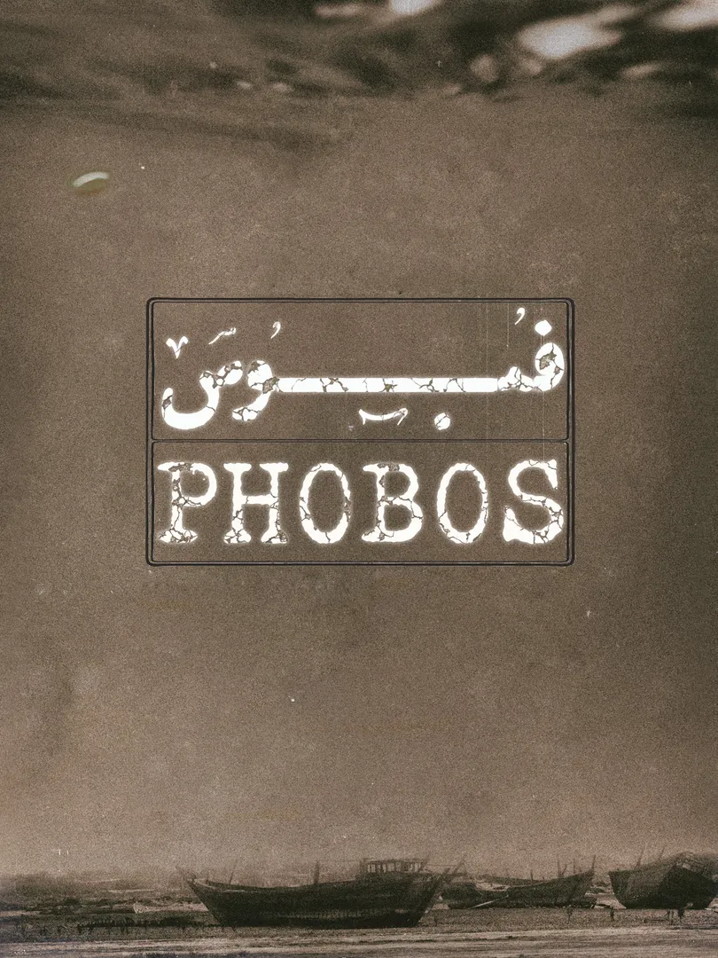 Phobos