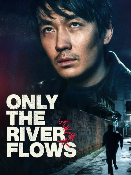 Only The River Flows