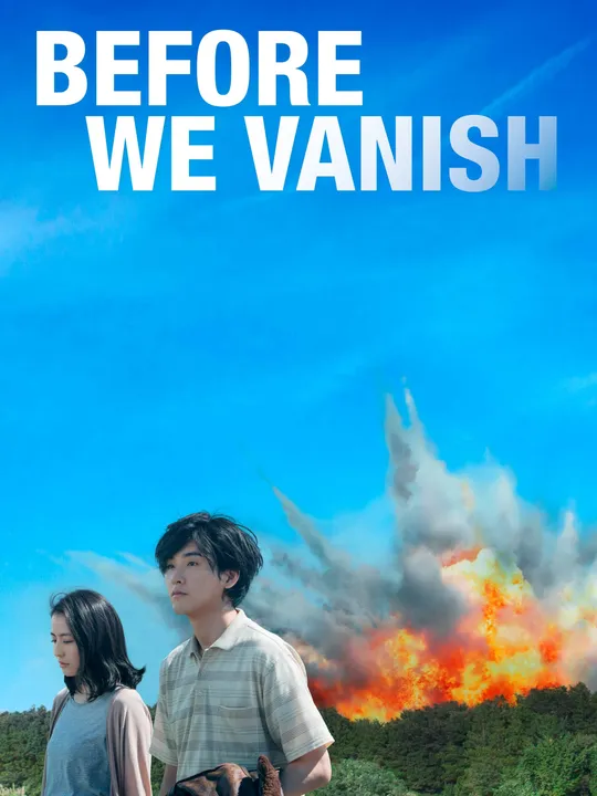 Before We Vanish