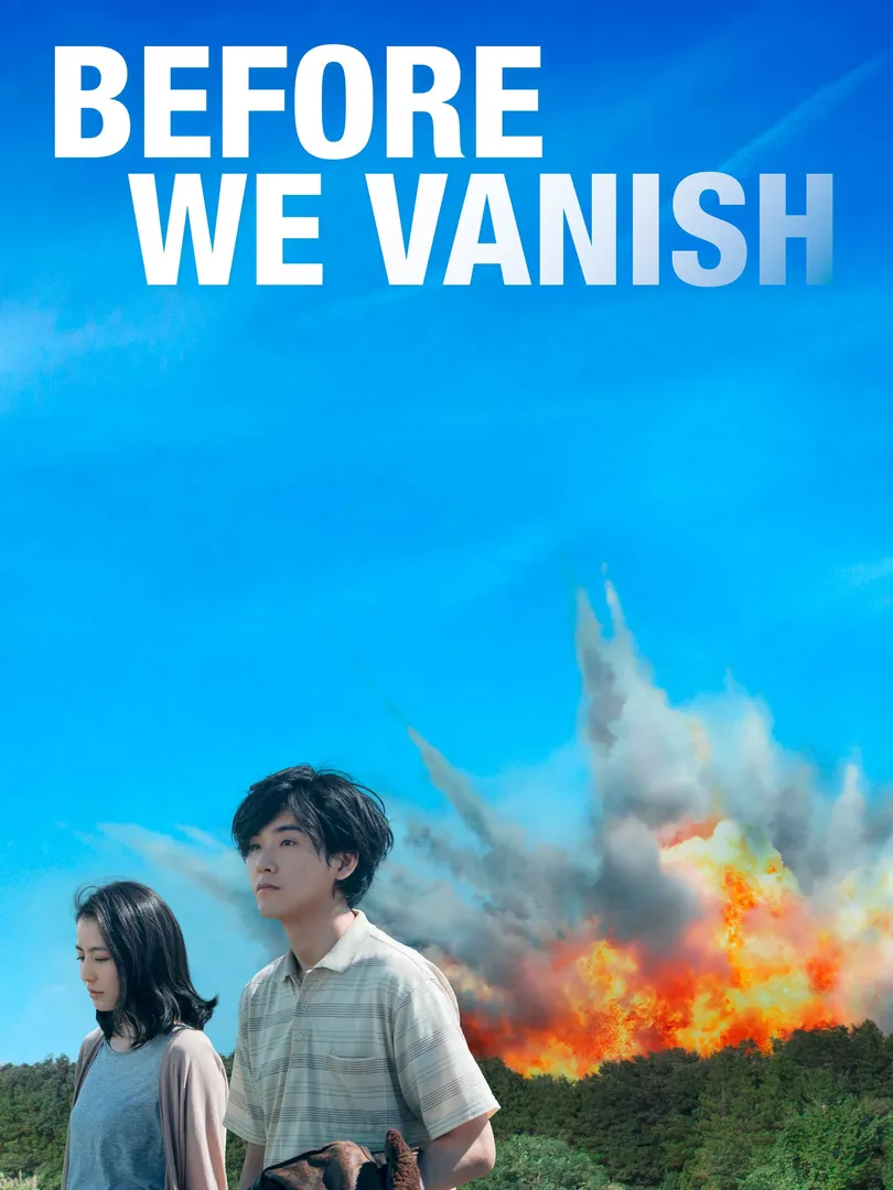 Before We Vanish