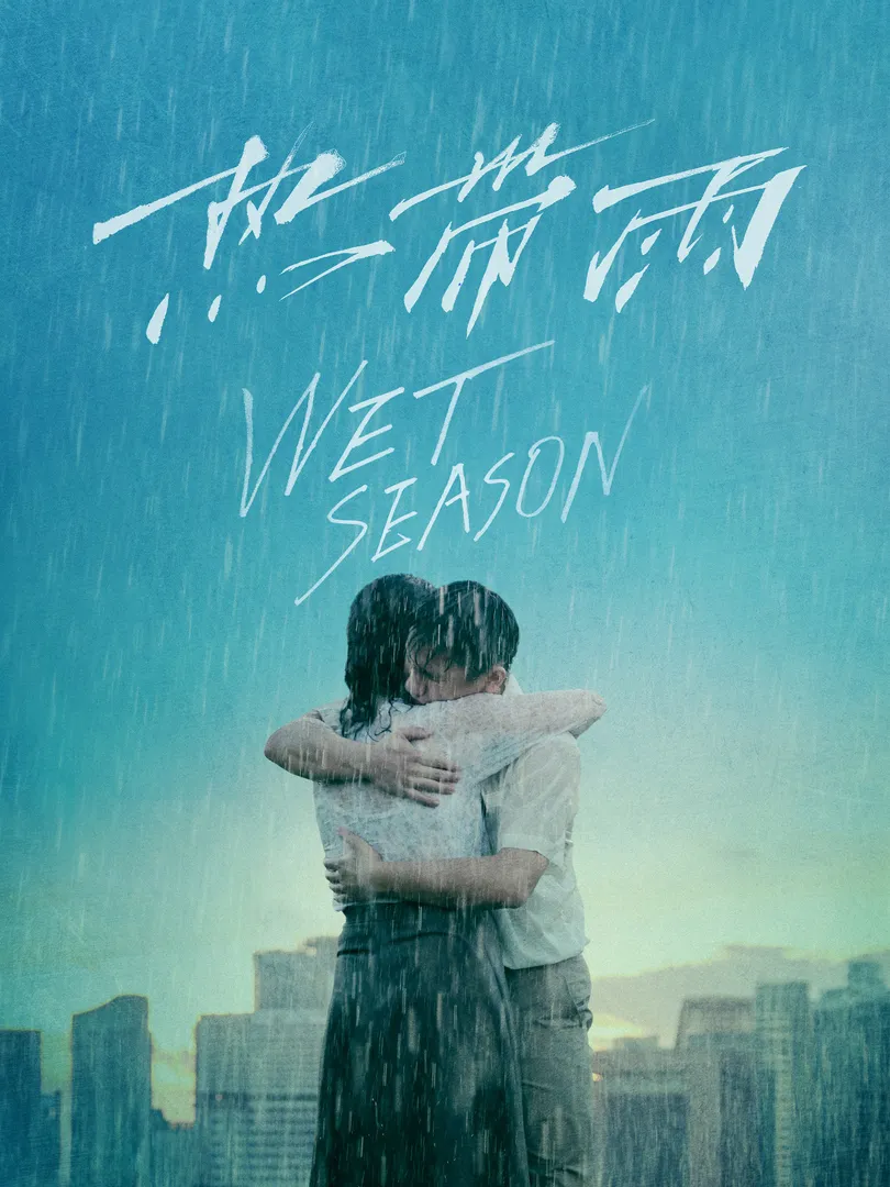 Wet Season
