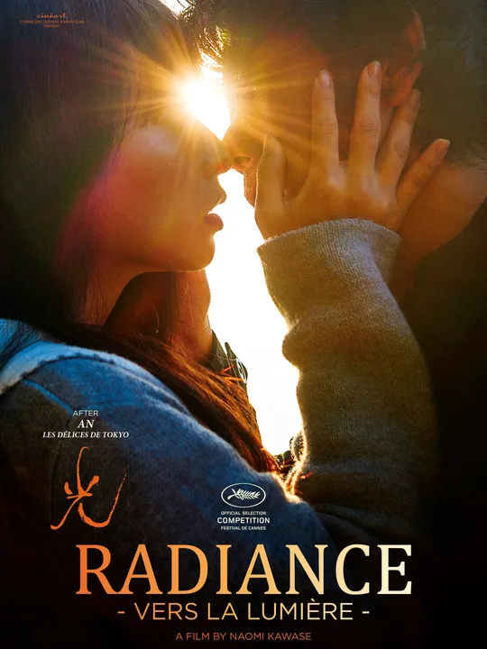 Radiance