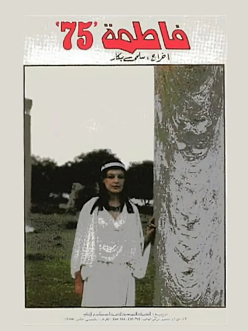 Fatma 75