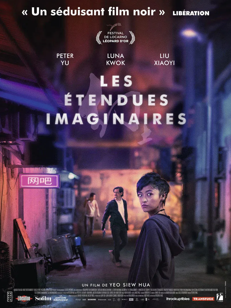 Les Étendues imaginaires