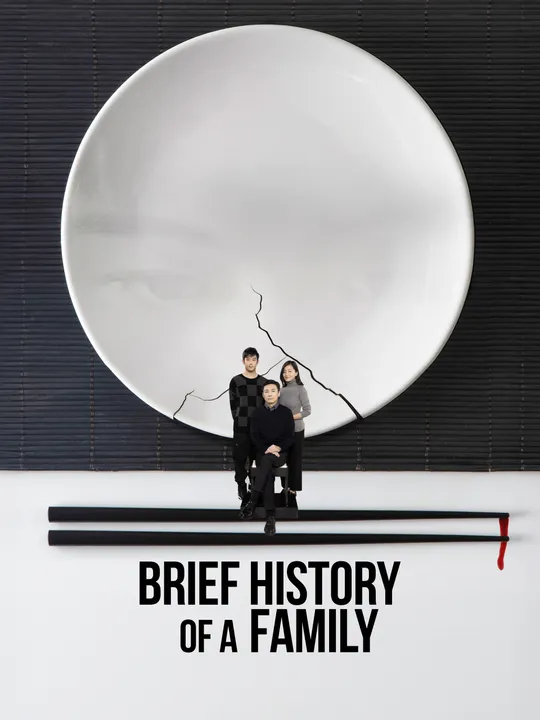 A Brief history of a family