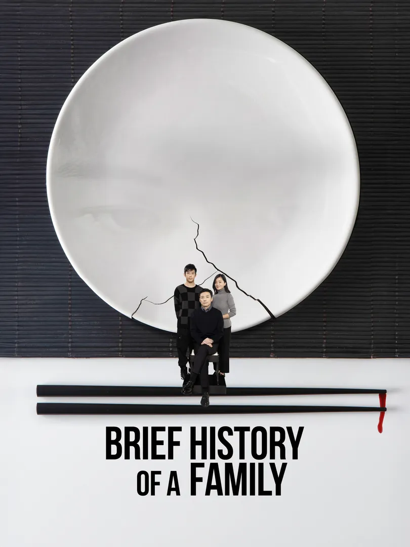 Brief History of a Family