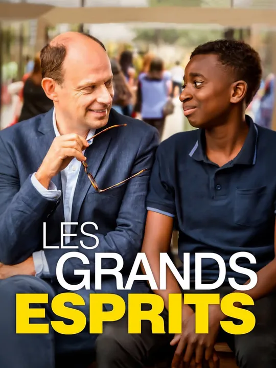 Les Grands Esprits