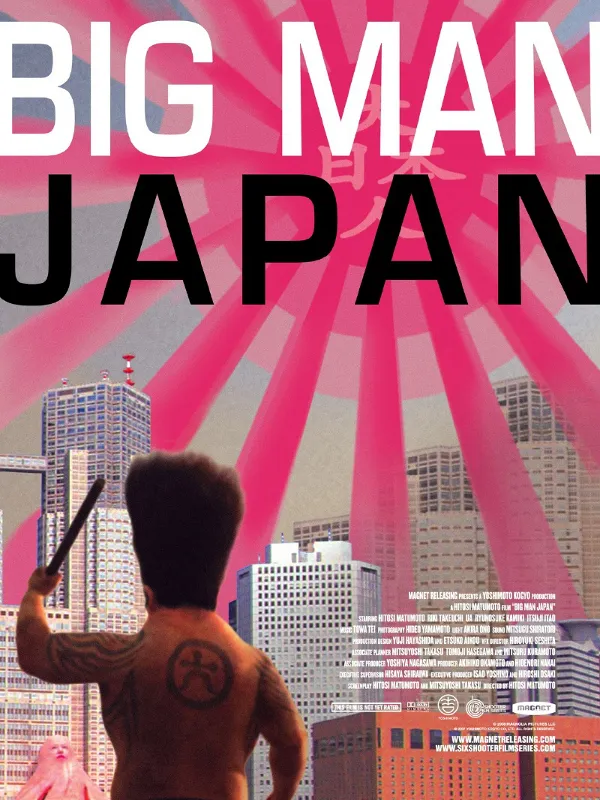 Big Man Japan
