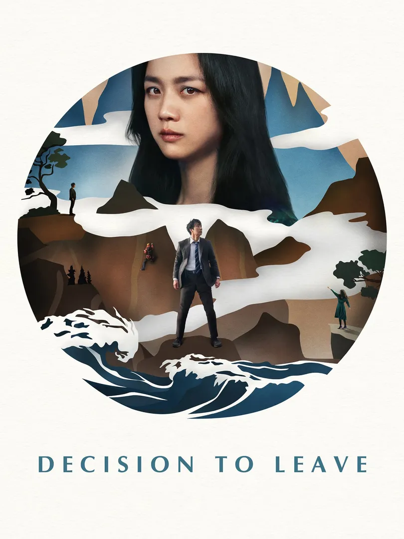 Decision to Leave