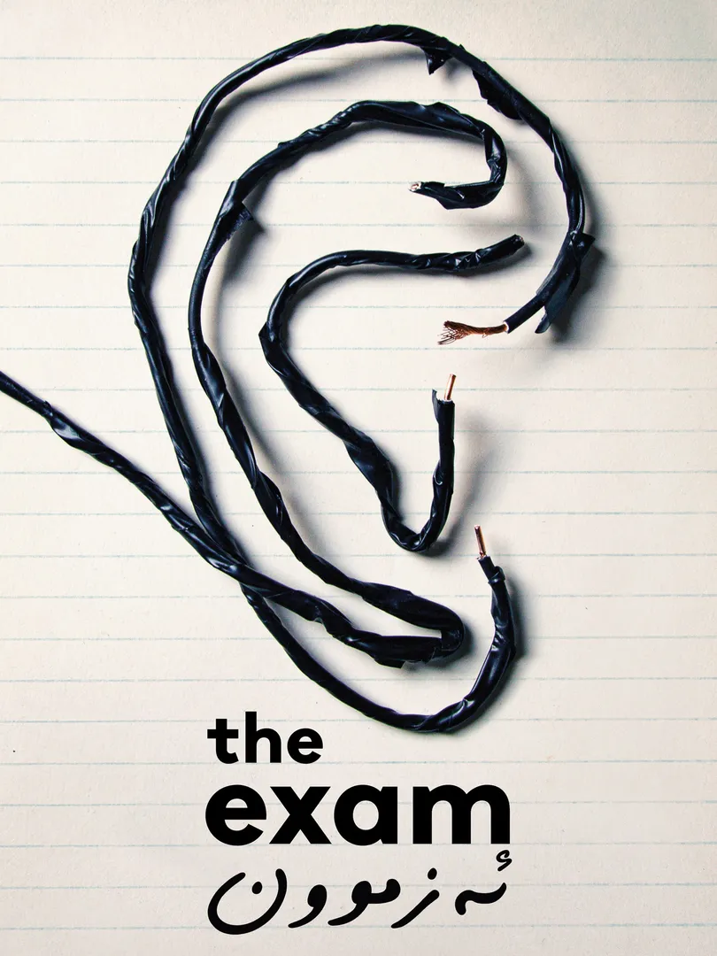 The Exam