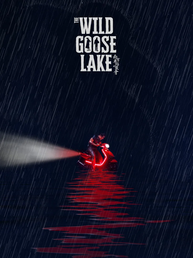 The Wild Goose Lake