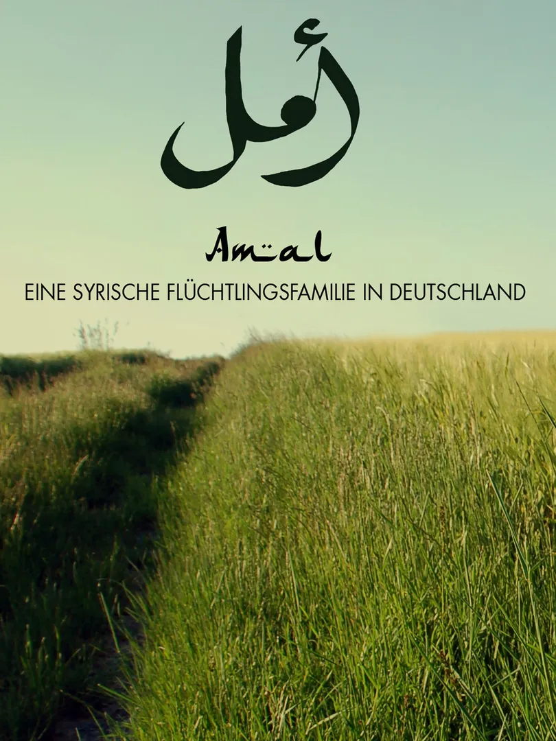 Amal