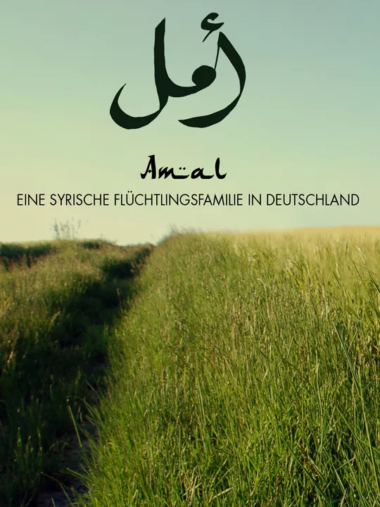 Amal