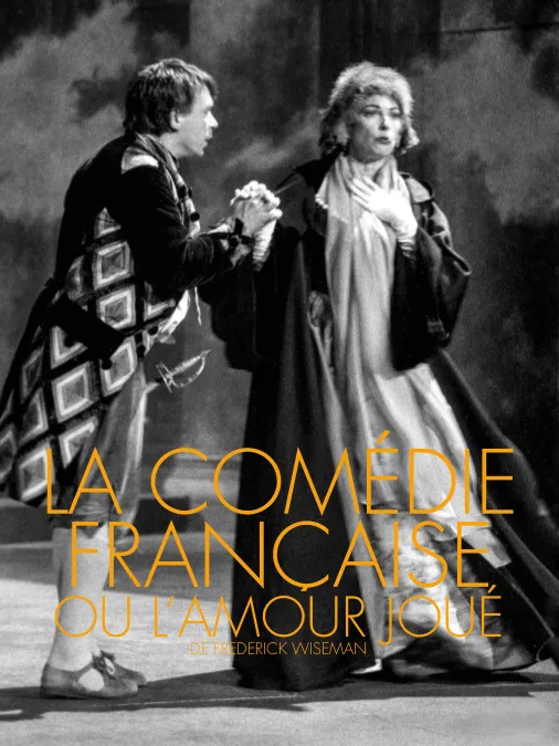 La Comédie-Française ou l'Amour joué