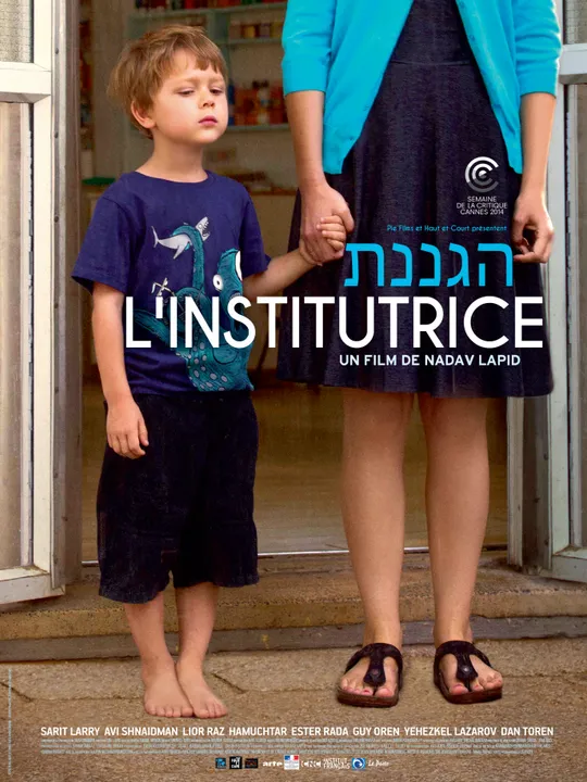 The Kindergarten Teacher