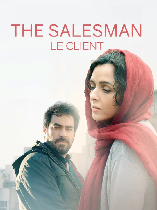 The Salesman