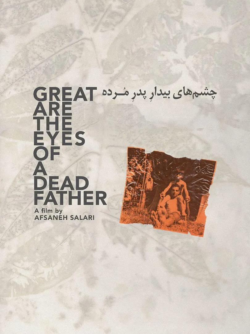 Great Are the Eyes of a Dead Father