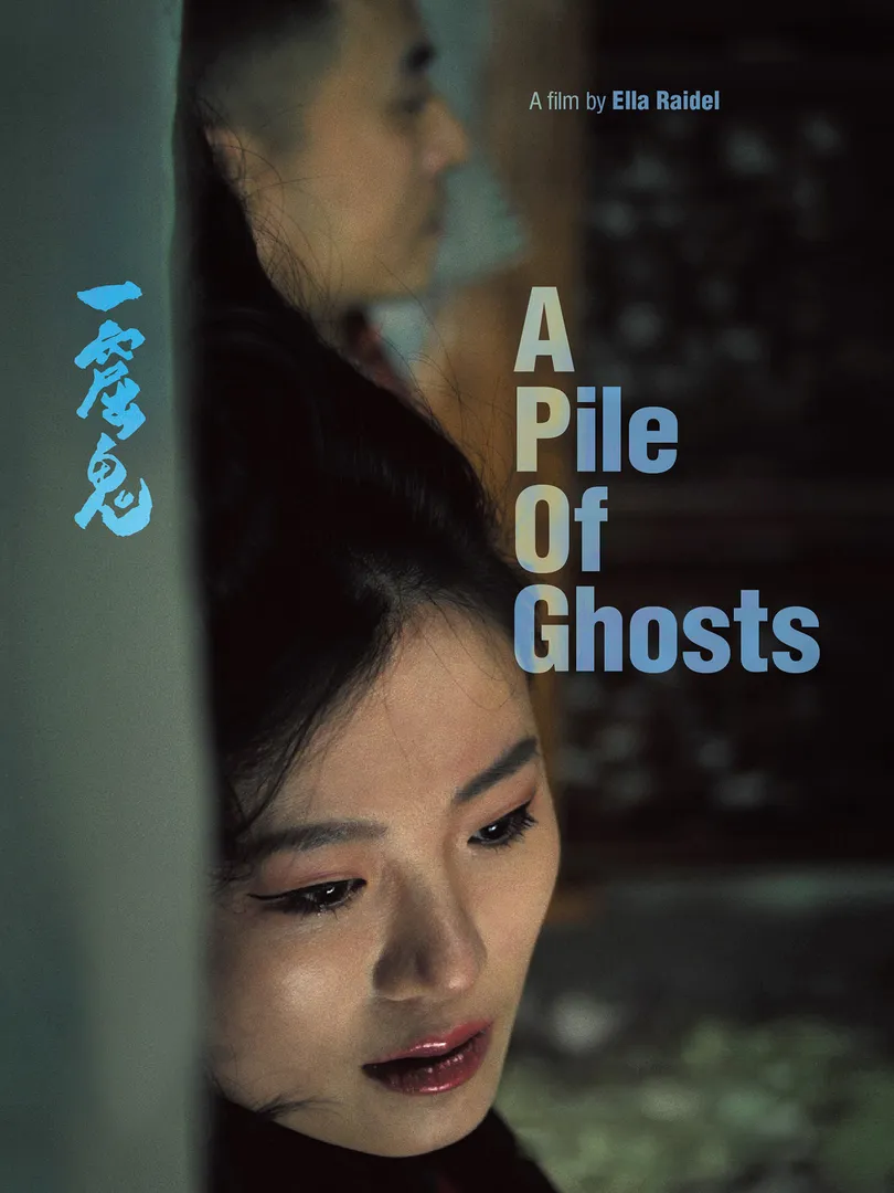 A Pile of Ghosts