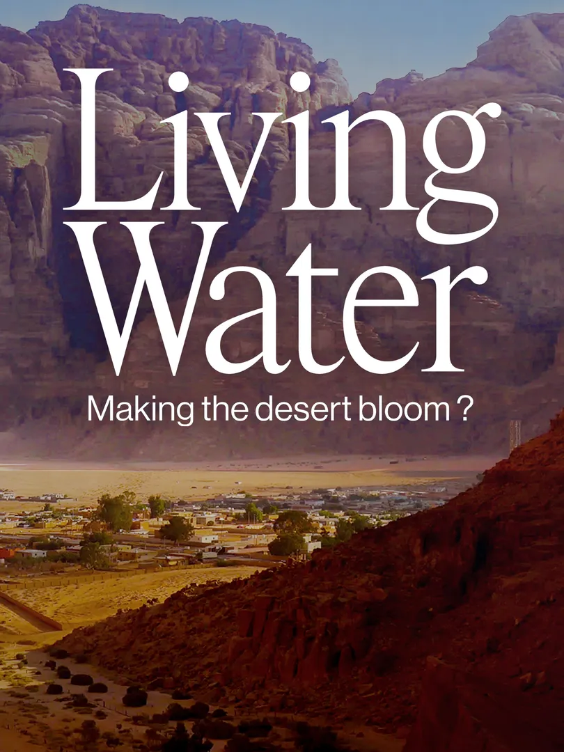 Living Water