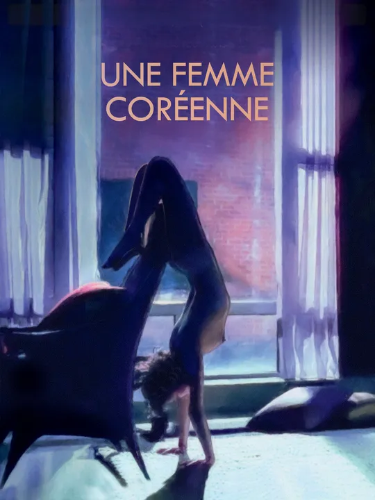 Une femme coréenne