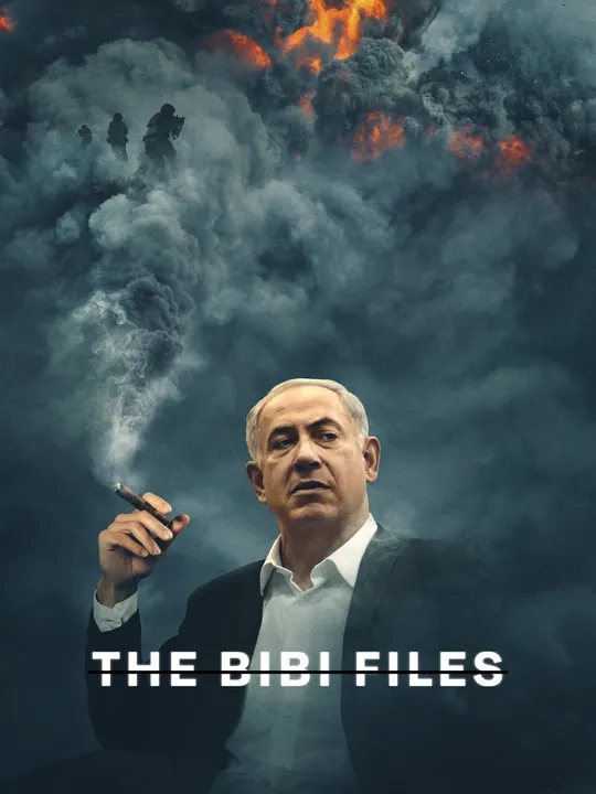 The Bibi Files