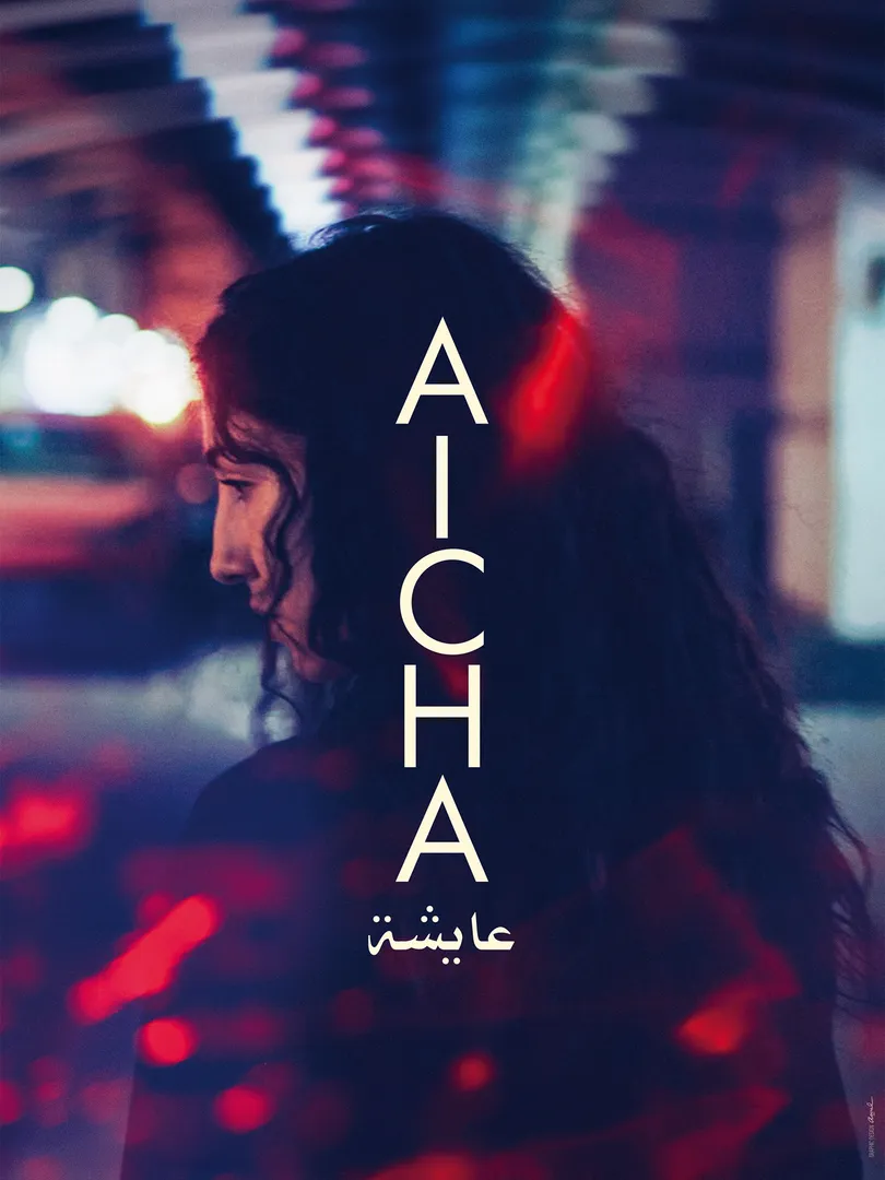 Aïcha