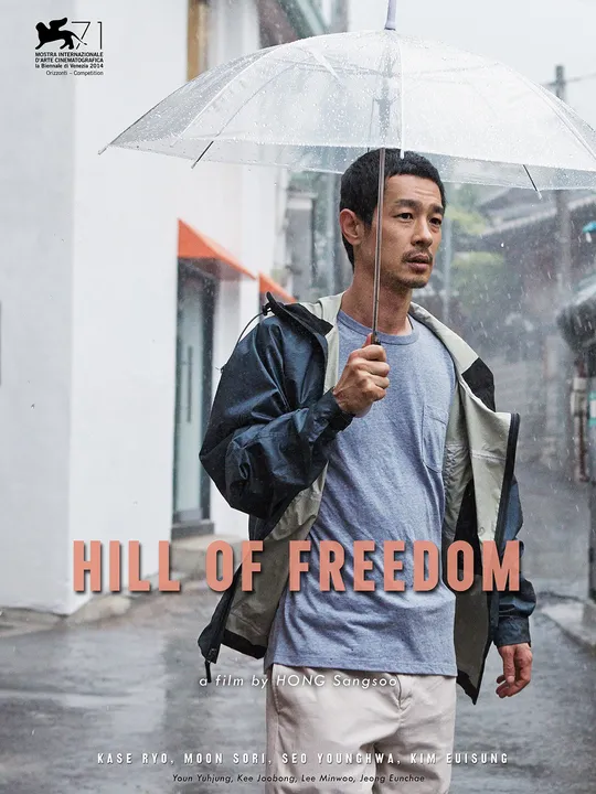 Hill of Freedom