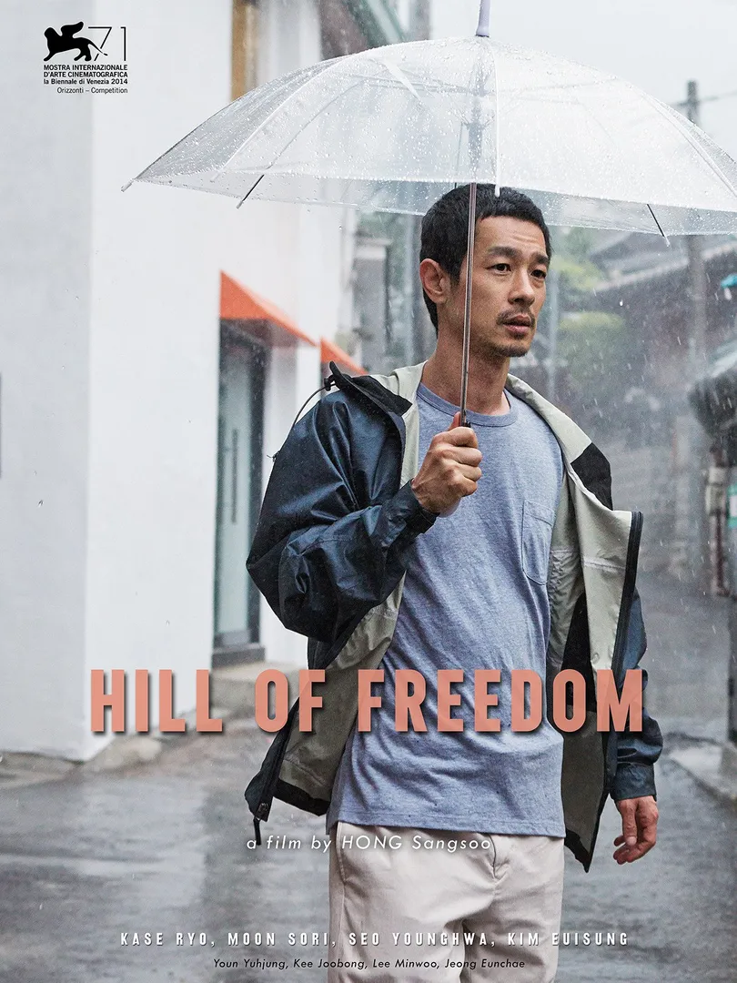 Hill of Freedom