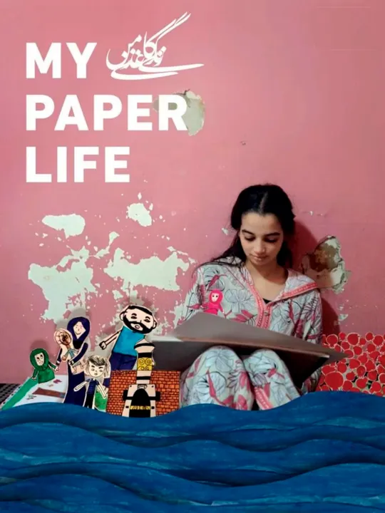 My Paper Life