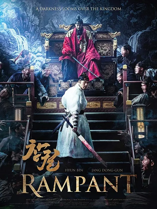 Rampant