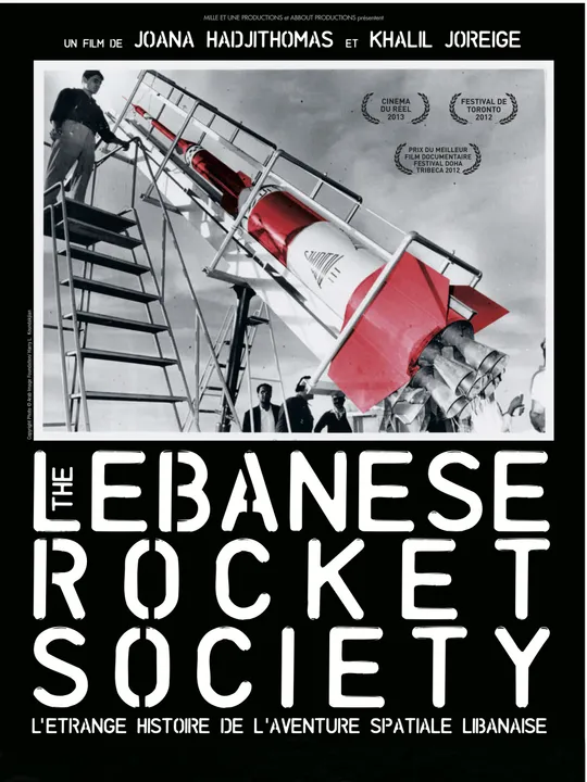The Lebanese Rocket Society