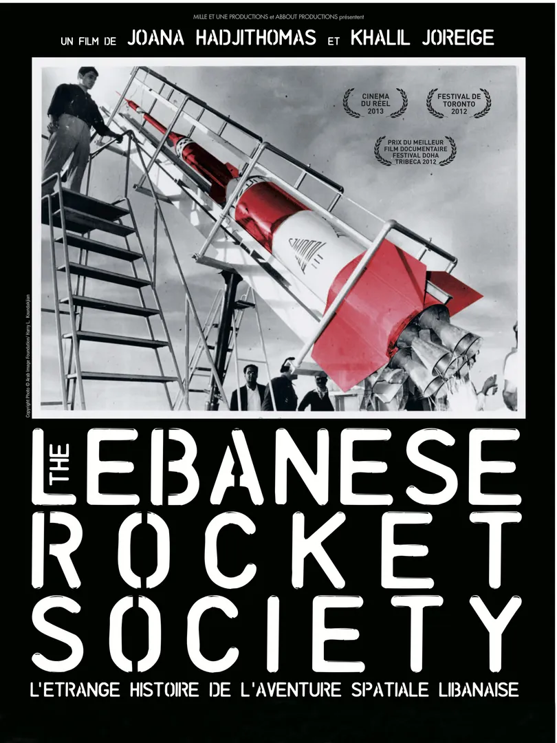 The Lebanese Rocket Society