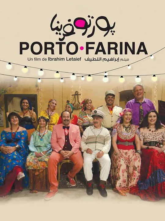Porto Farina