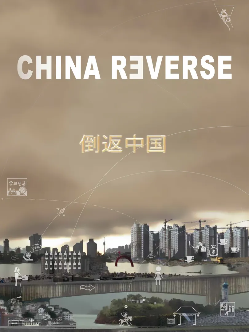 China Reverse