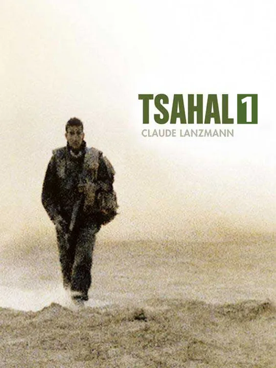 Tsahal - partie 1