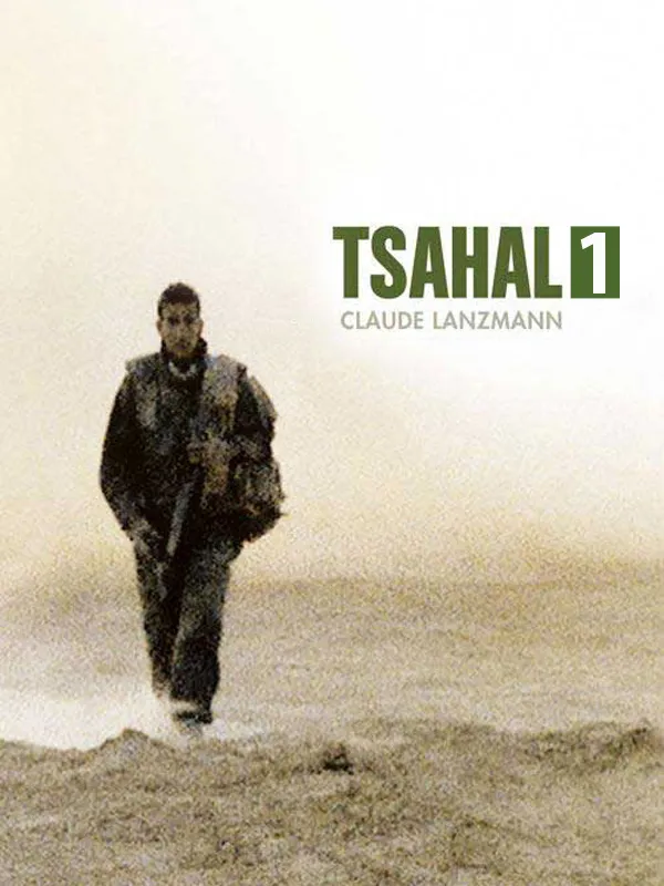 Tsahal - partie 1