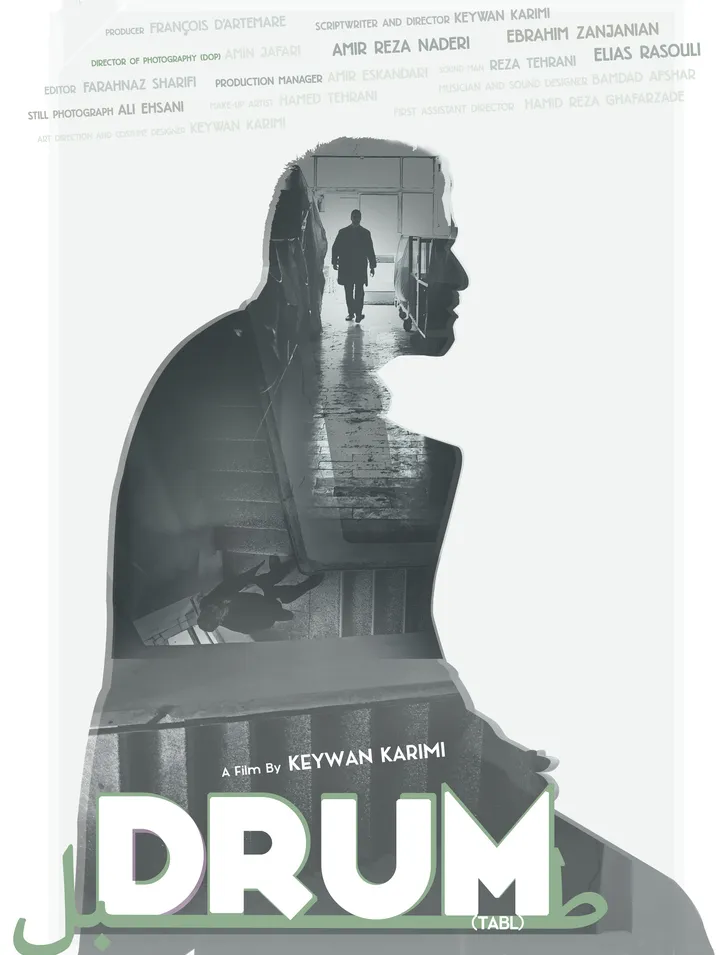 Drum