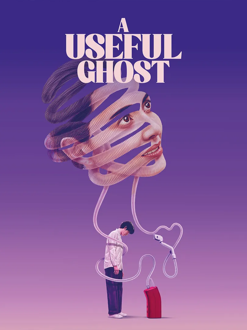 A Useful Ghost