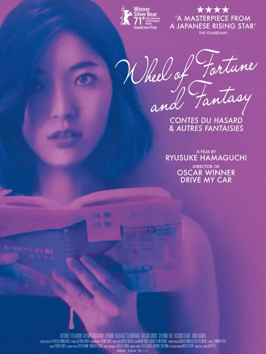 Wheel of Fortune and Fantasy