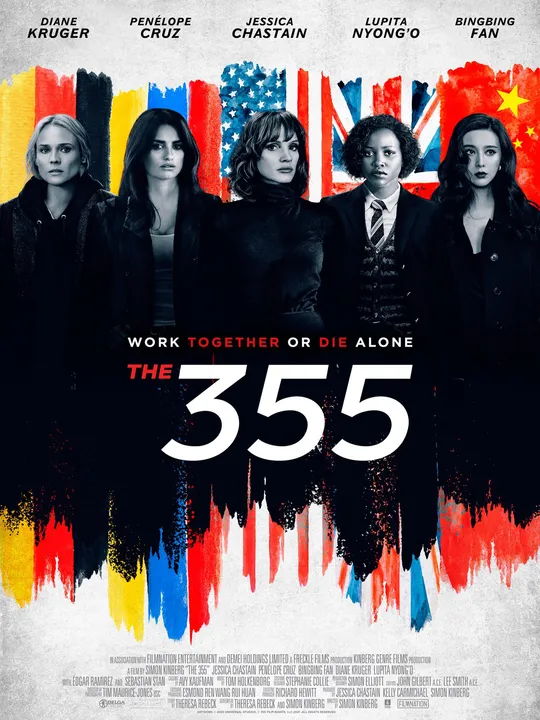 355