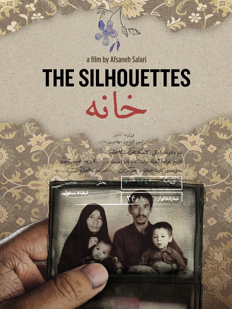 The Silhouettes