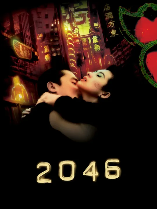 2046