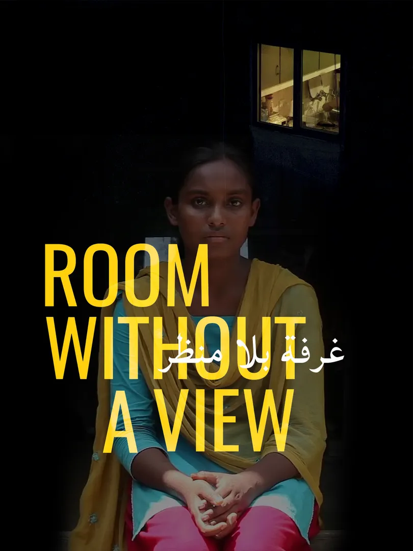 Room Without a View